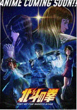 伍六七之记忆碎片